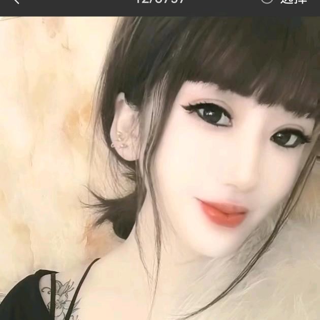 前女友@