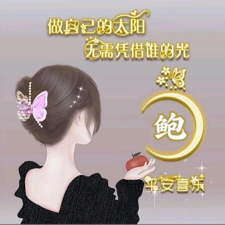 💞᭄₅₂ₒ葑訫ꦿꦿ鎖僾꧔ꦿ¹͜³͜¹⁴