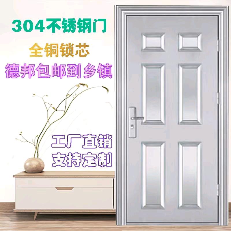 新粤神门厂