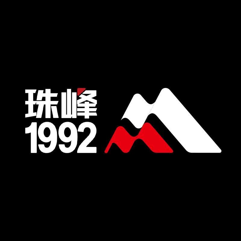 鸭鸭珠峰1992羽绒服甄选