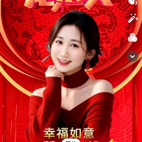 用户9798984696582我爱我家