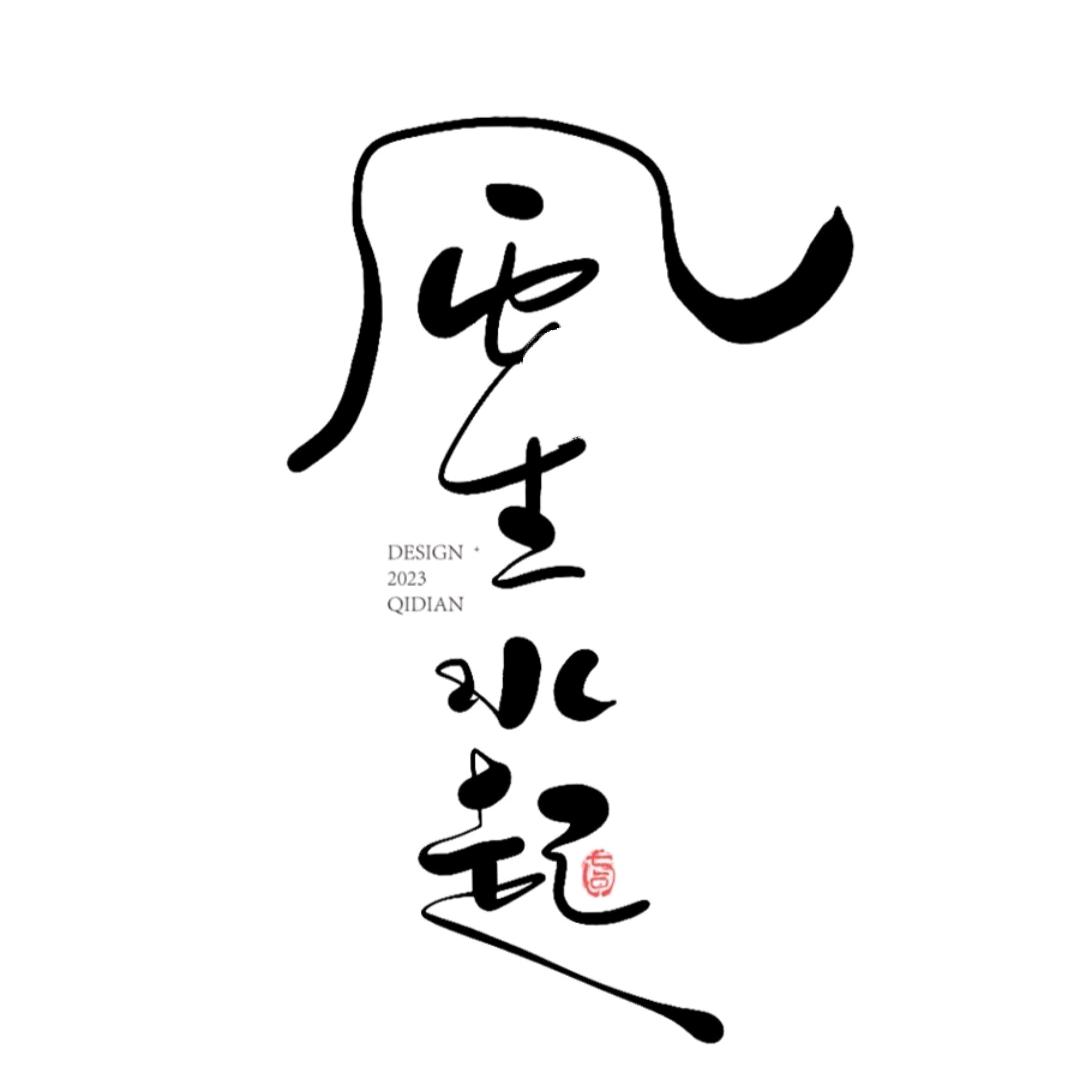 智哆星💫
