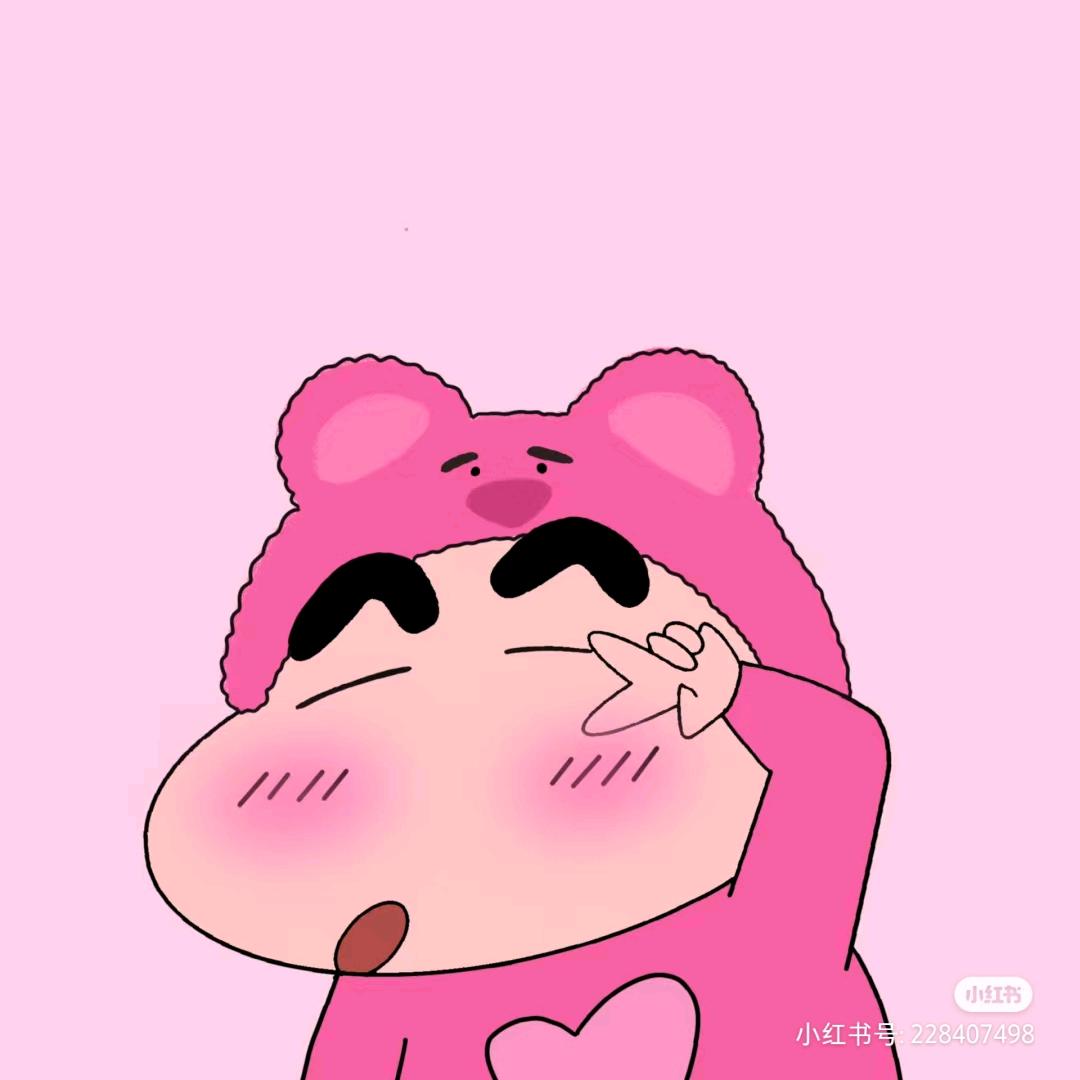 biu✨