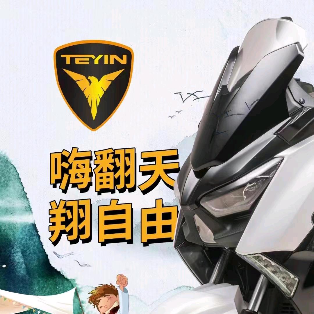 湘潭市岳塘区语芯摩托车行