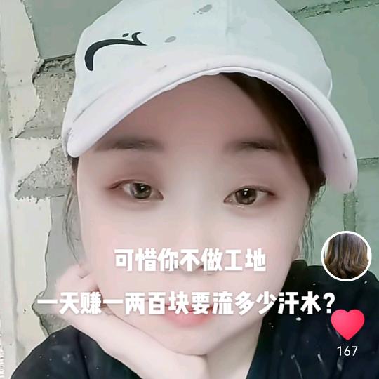 爱财爱己