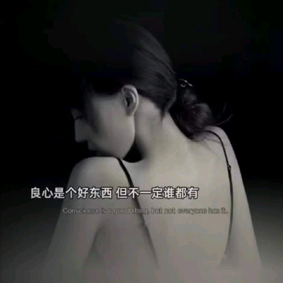 平平安安