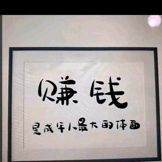 愿做菩萨那朵莲