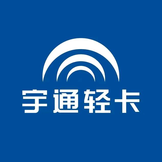 领途新能源轻卡运营中心