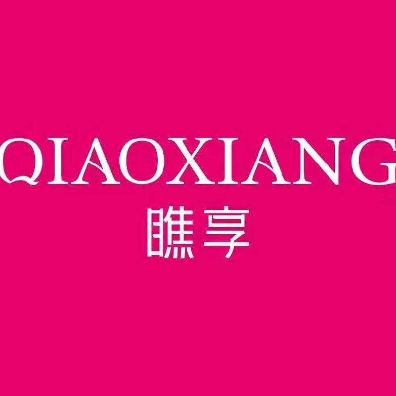 瞧享轻奢美甲美睫(咸阳丽彩万达店)