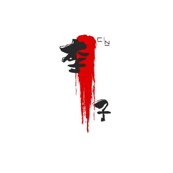 李子百货店