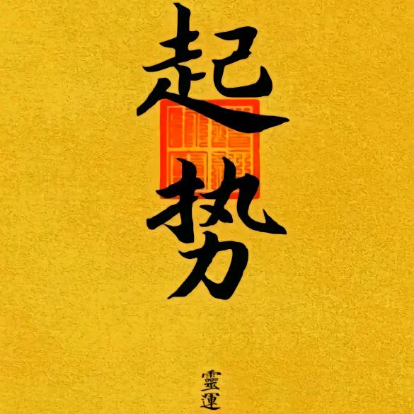 阿小很肥
