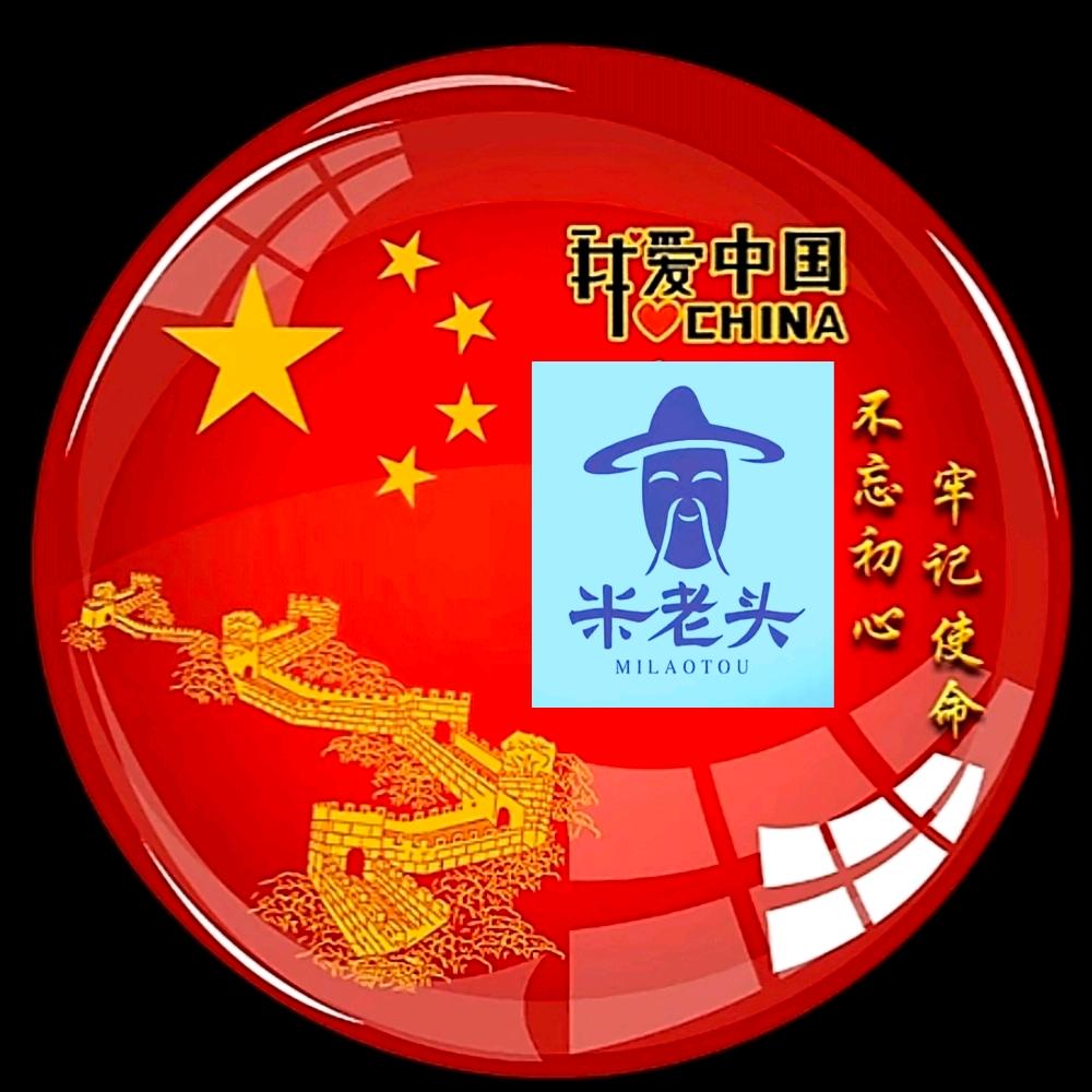 米老头共享农场