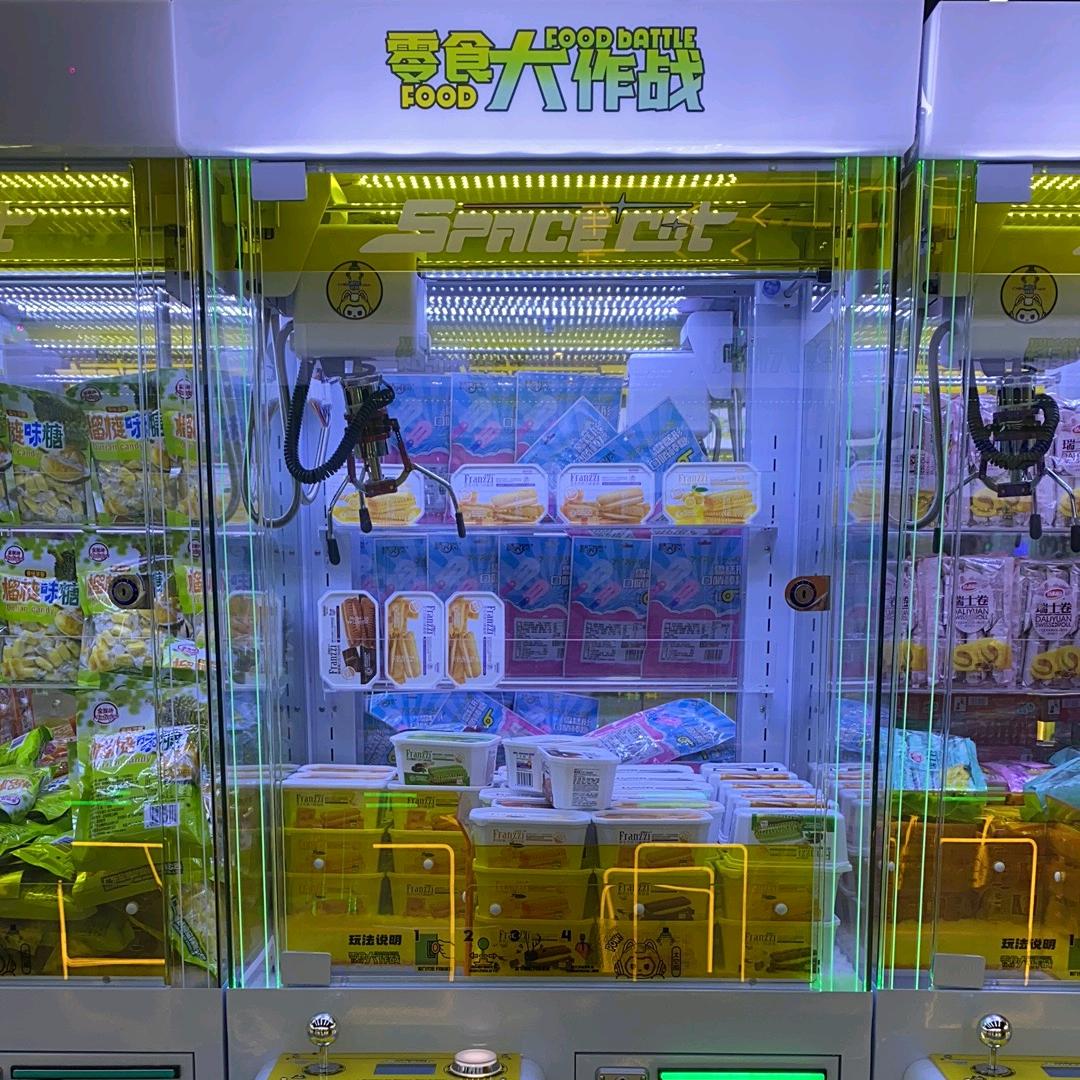 长兴夹趣兔玩具店