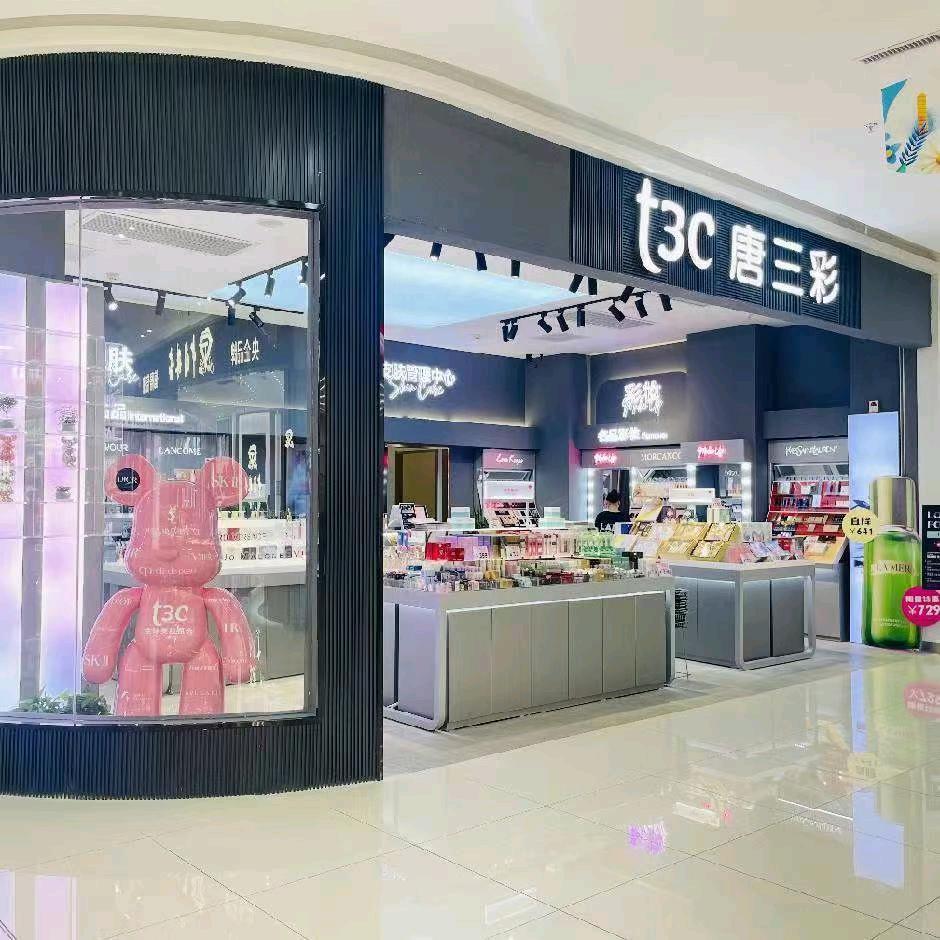T3C(银湖星悦店)专用号