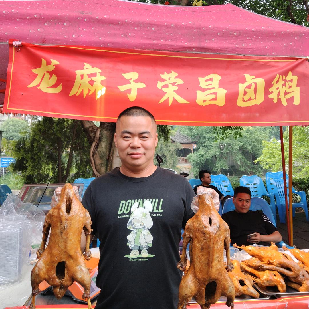 龙麻子卤鹅（后勤小胖）
