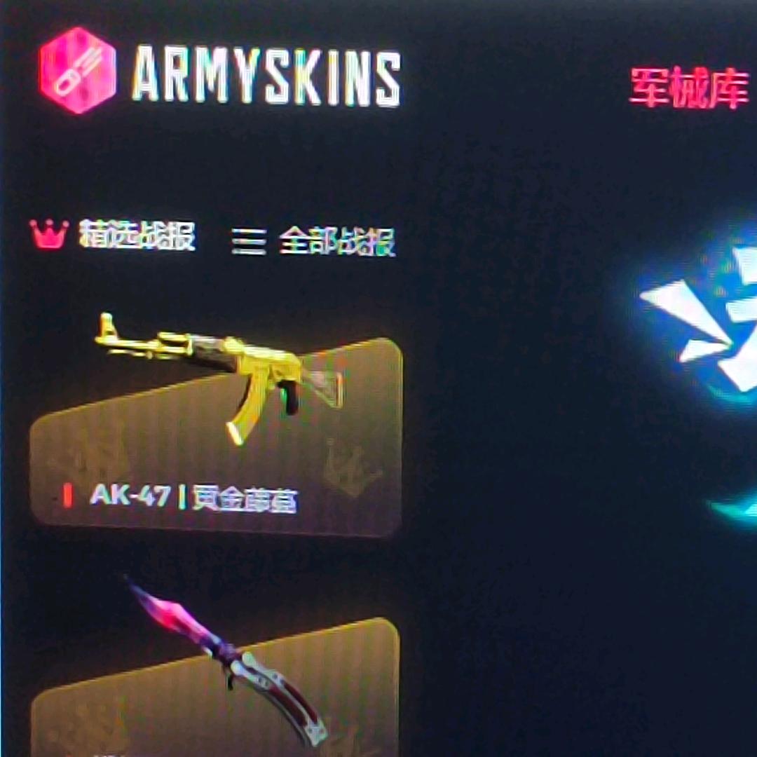 强运csgo（链接在🐧）