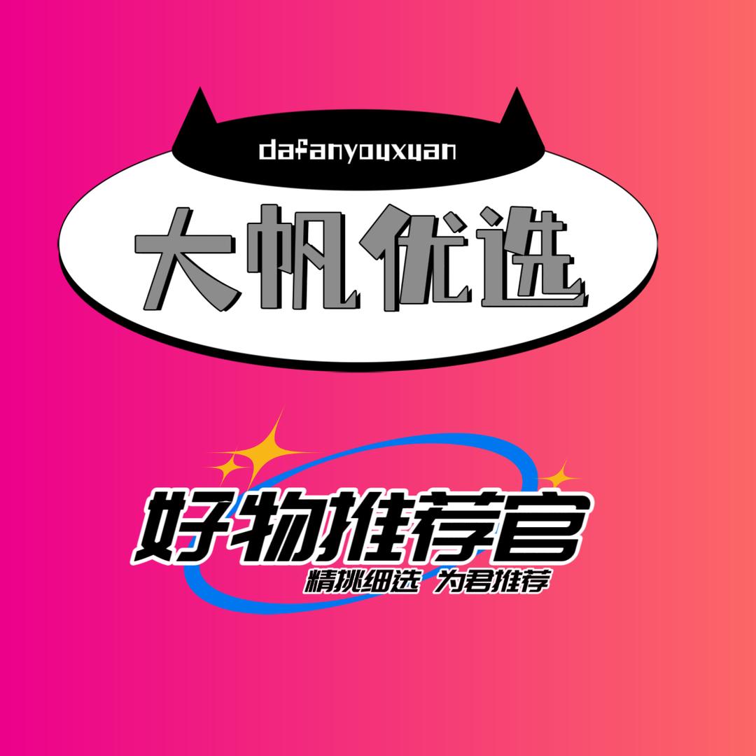 大帆