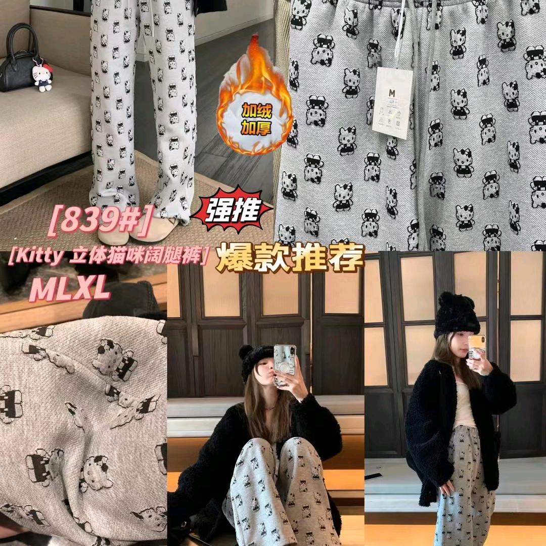 美女一个彤彤家