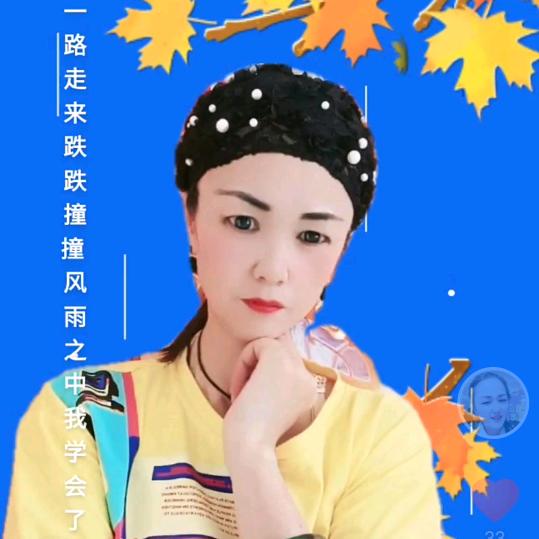 王兰🎤