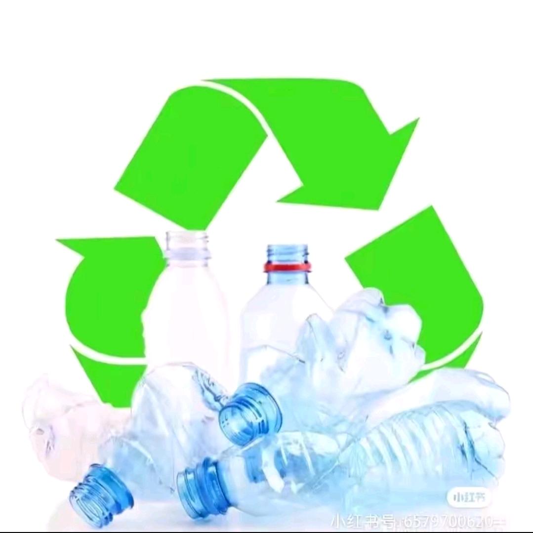 重庆華得莱再生资源