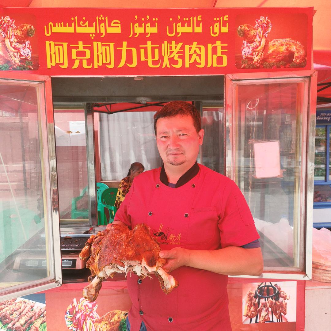 和田阿克阿力屯烤肉店