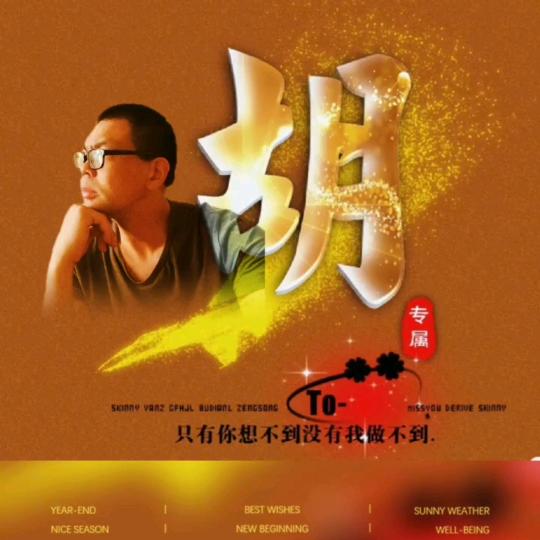 🐉见张就胡💫张张胡🐇