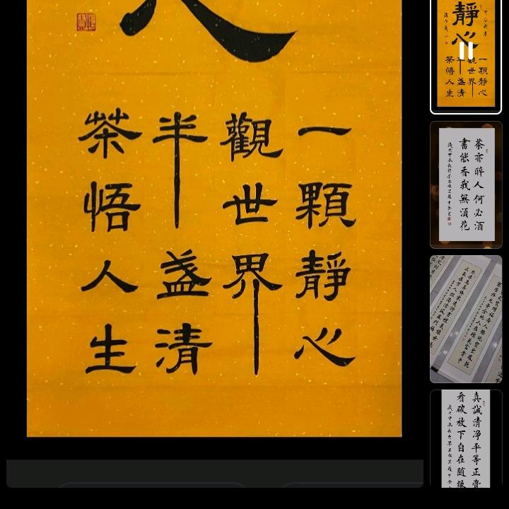 《远方的家》