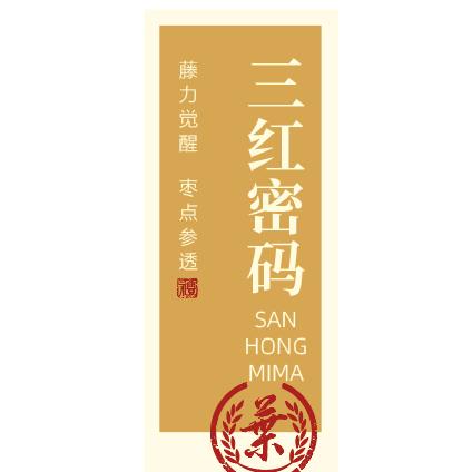 姨妈哥