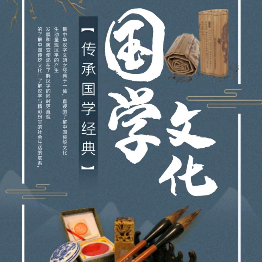 墨香