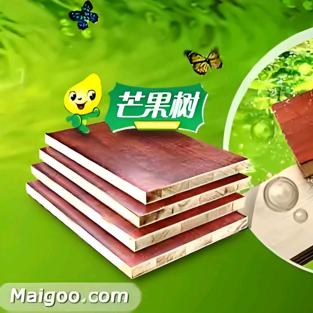 芒果树板材（钟祥仓储批发）