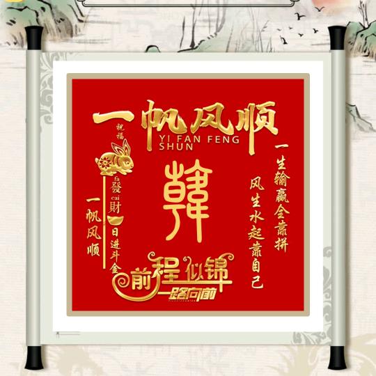 开始戒烟戒酒……