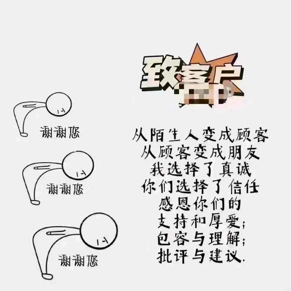 陈（家）三姐