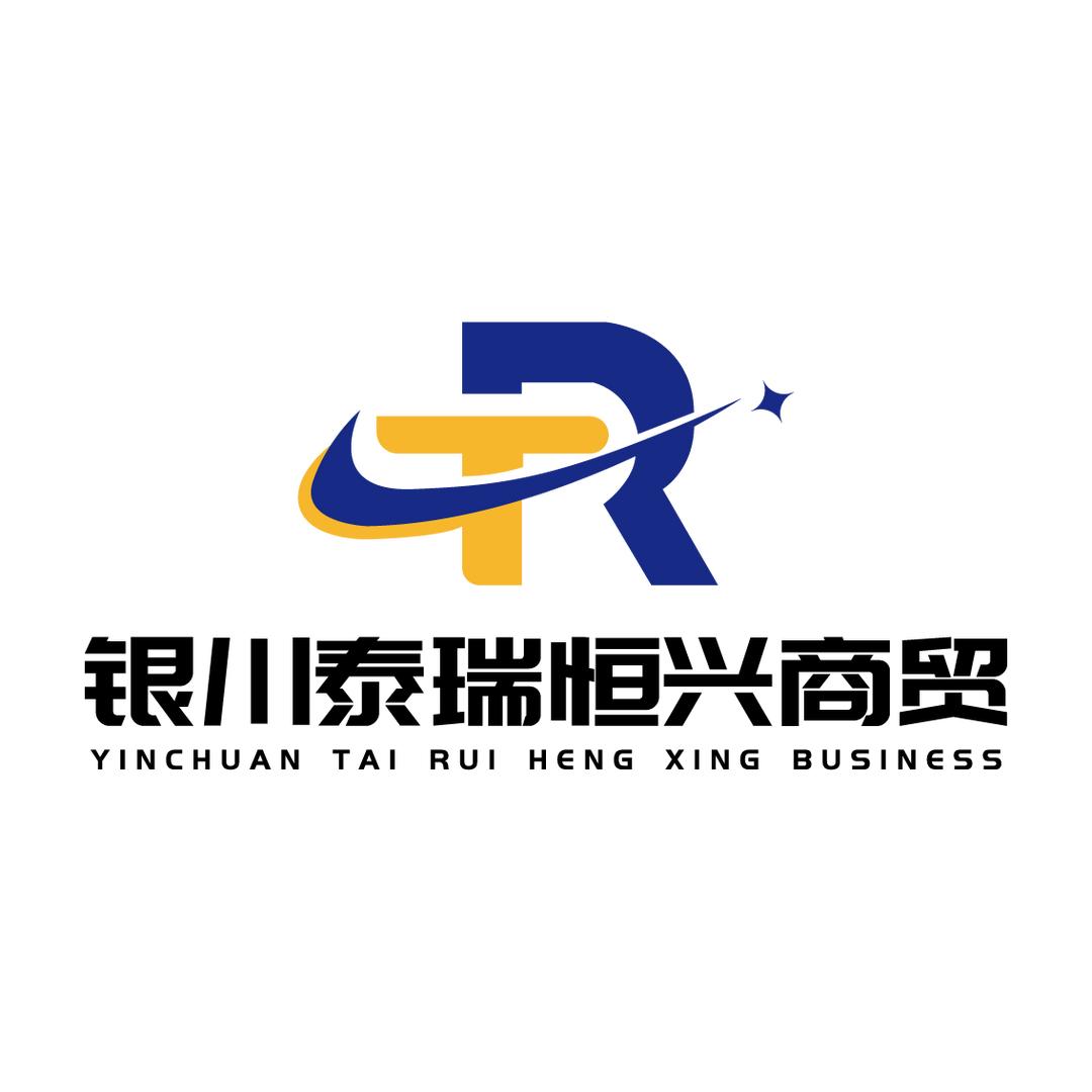 银川泰瑞恒兴仓储雪糕配送中心