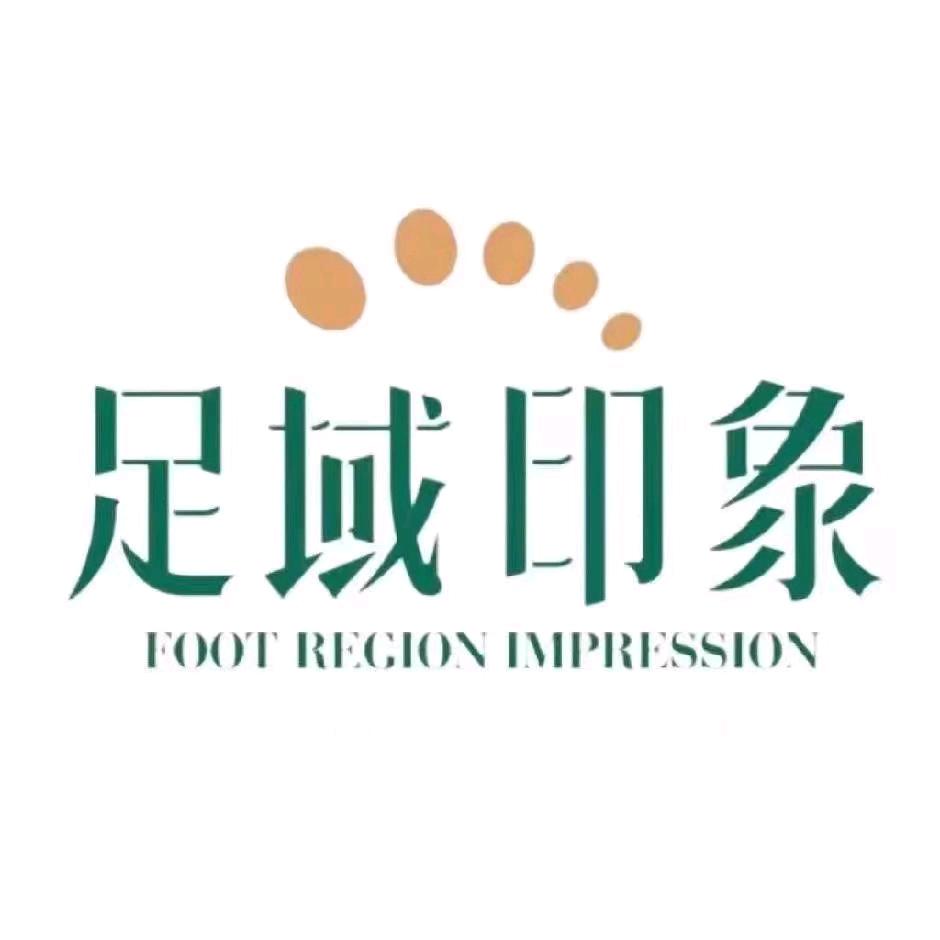 足域印象嵩江东路