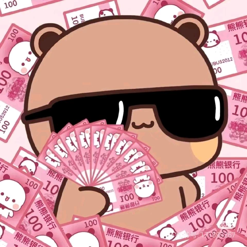 小布子