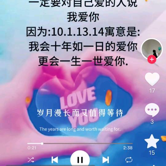 💅💅宠你一生👄👄