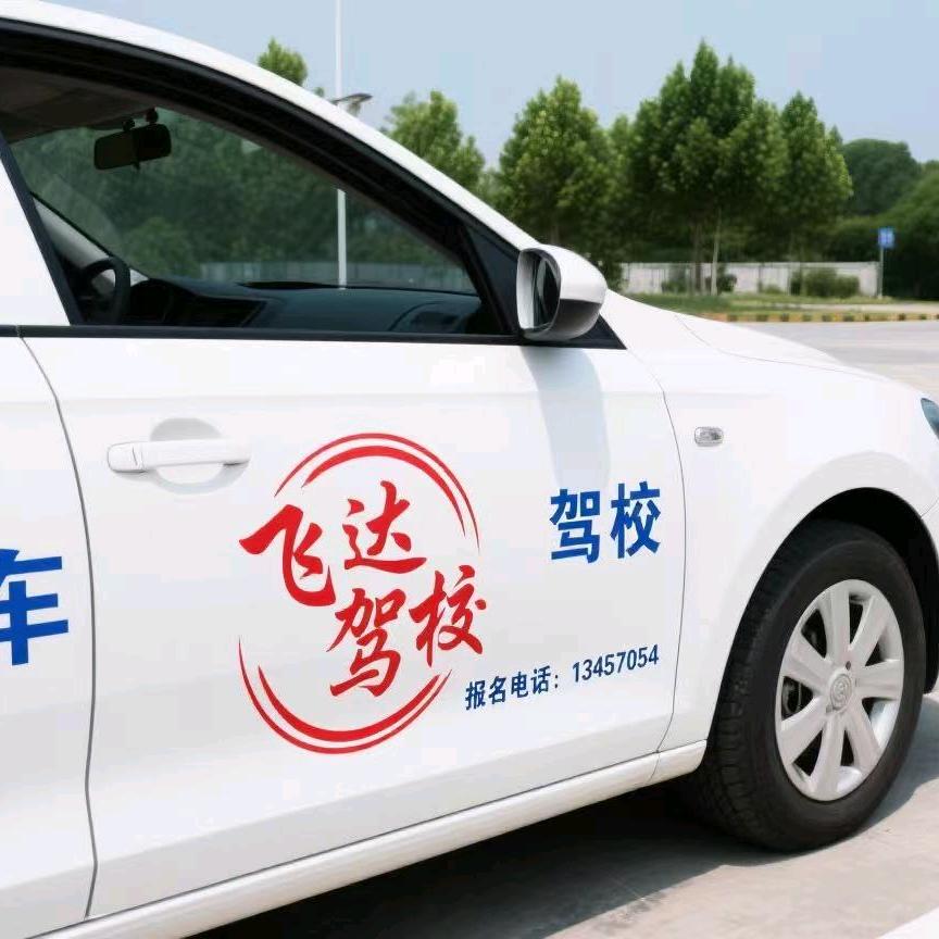 林教练