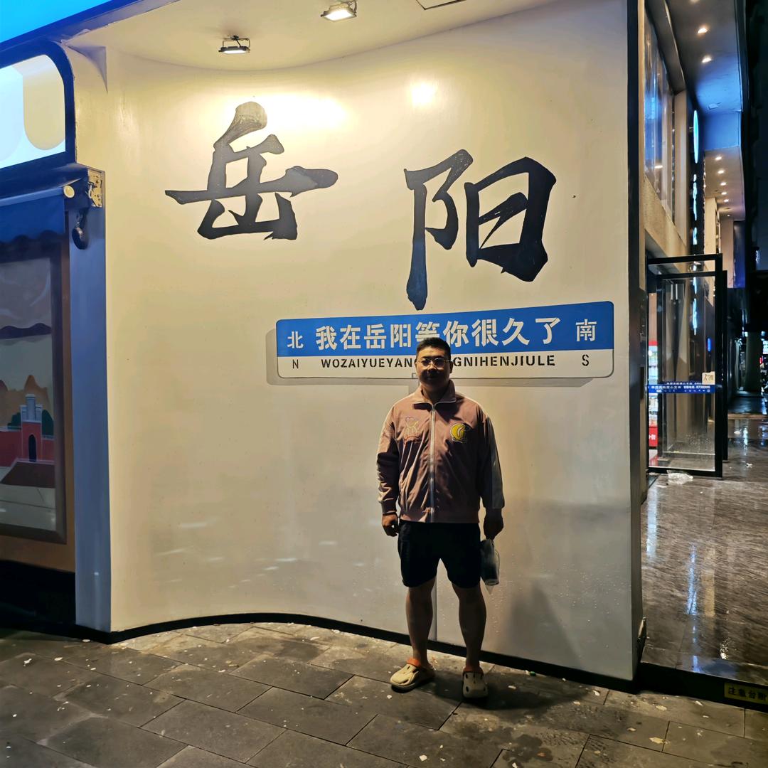 湖南饭搭子杨大国