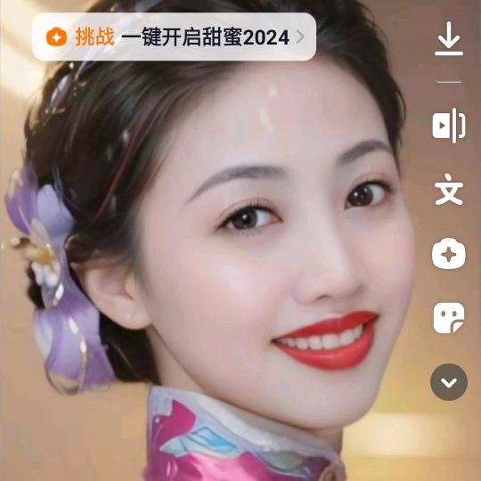 性感😝😝 辣妈😜😜