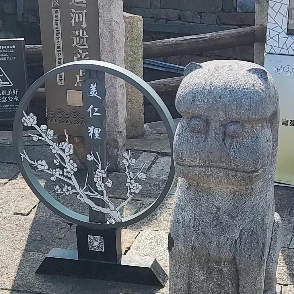 王二牛