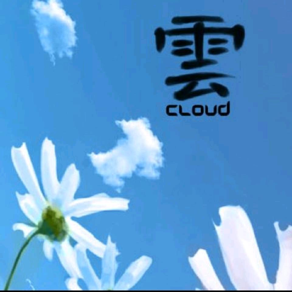 云
