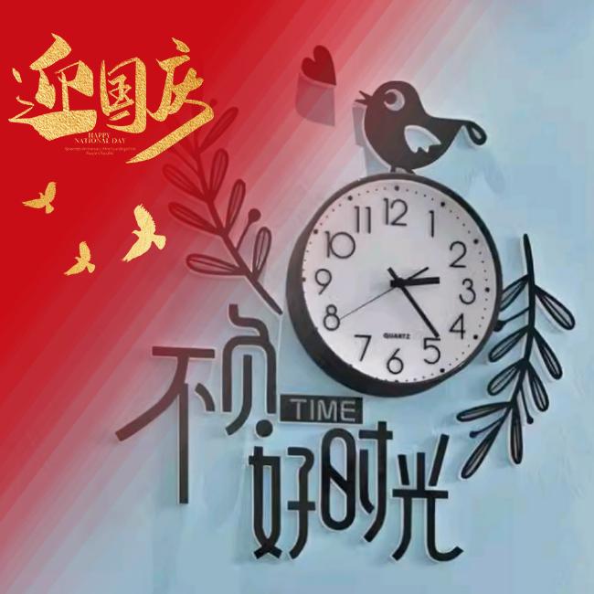 时 光