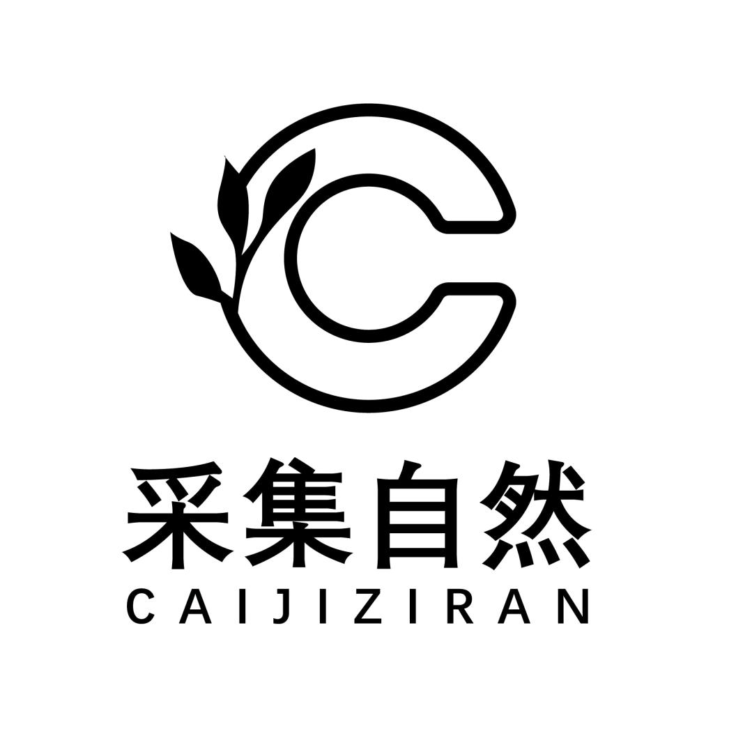 采集自然护肤