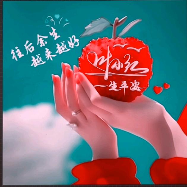 ໑ຼₒ₂5ღ᭄🕊꧔ꦿ᭄💞顺