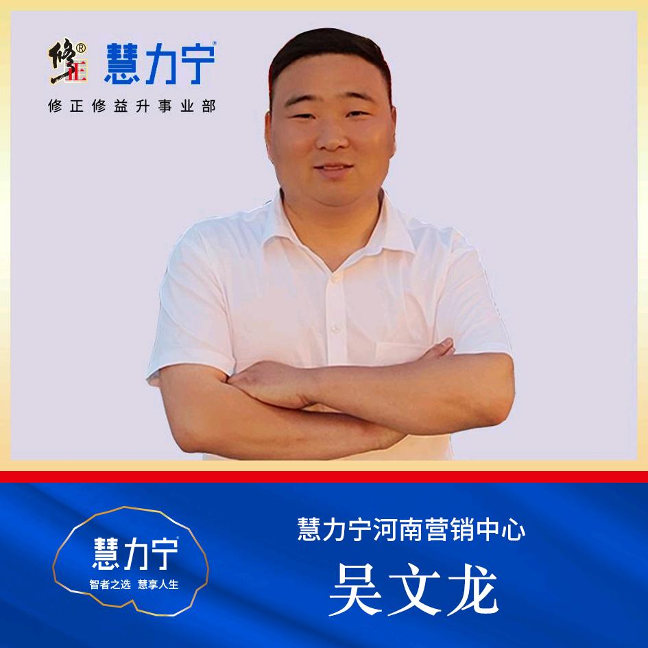 龙在江湖
