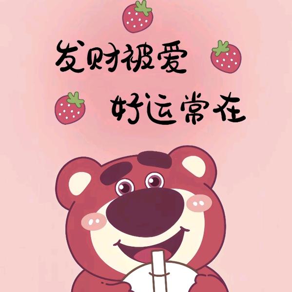 🕊ღ᭄ꦿ꯭未来可期ꦿ᭄💞🕊
