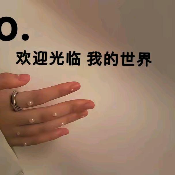 ꧁꫞꯭徐家、邮递员꫞꧂