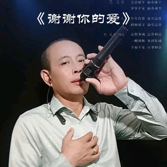 酷嗓聪哥