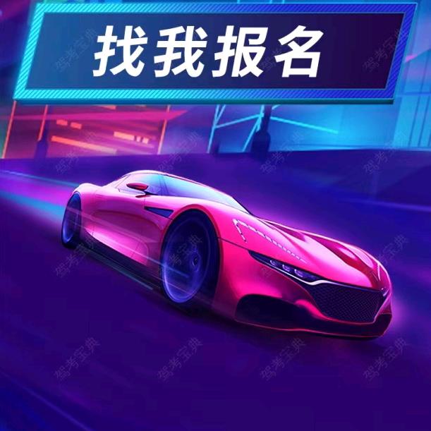 伍教练
