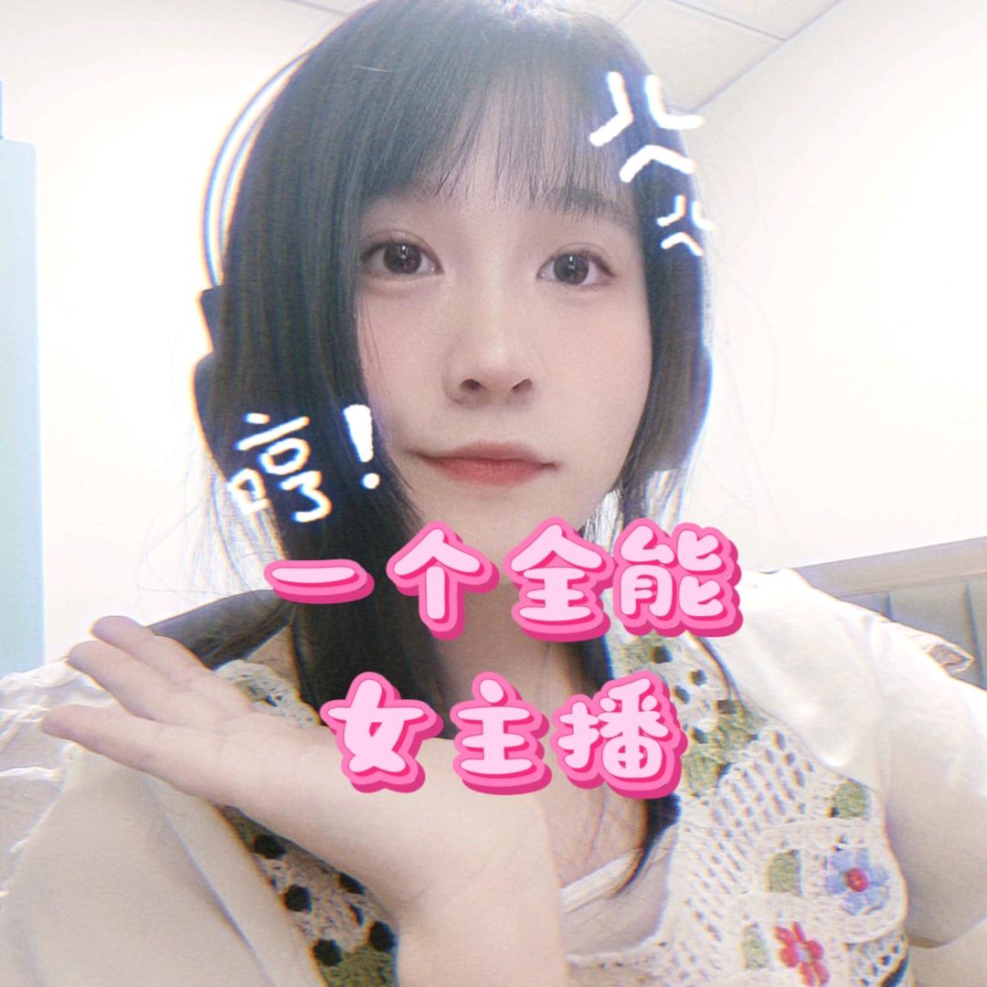 这里是金笙宝的频道